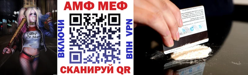 АМФЕТАМИН Розовый  Петровск 