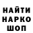 A-PVP кристаллы ans