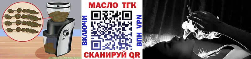 Еда ТГК марихуана Петровск