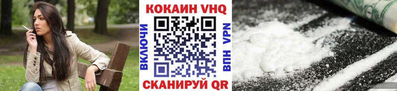 Кокаин 97%  Петровск 