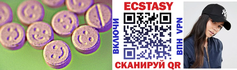 OMG сайт  Петровск  Экстази XTC  что такое наркотик 