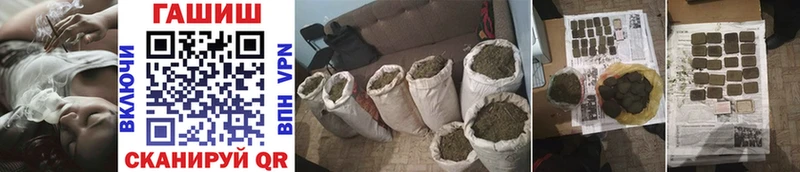 Гашиш AMNESIA HAZE  Петровск 