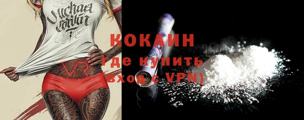 меф VHQ Балабаново