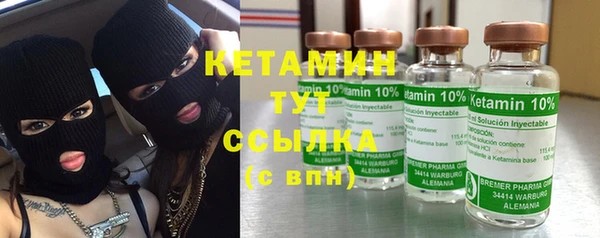 экстази Балахна