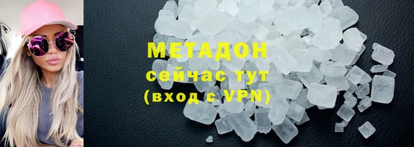 меф VHQ Балабаново