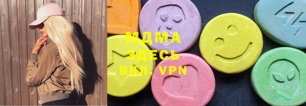 меф VHQ Балабаново