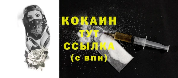 экстази Балахна