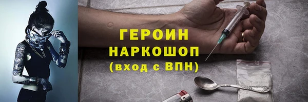 экстази Балахна