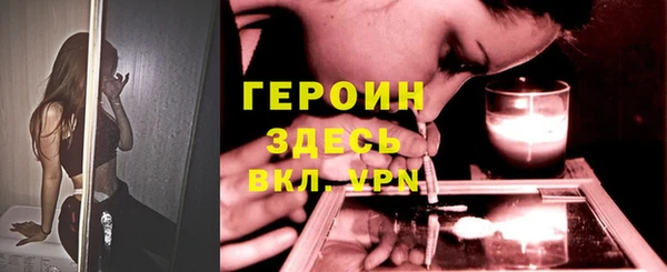 экстази Балахна