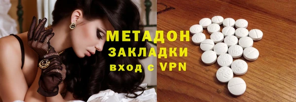 экстази Балахна