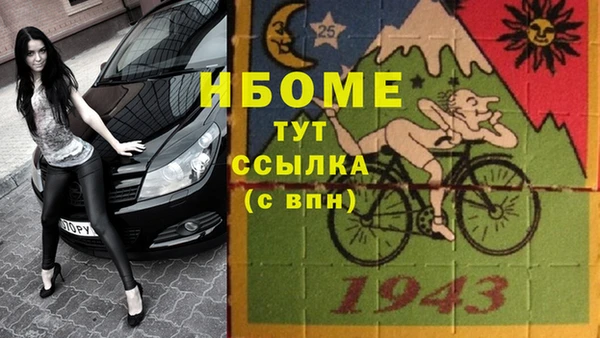 экстази Балахна