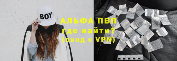 экстази Балахна