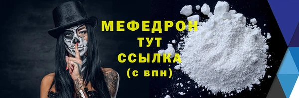 меф VHQ Балабаново