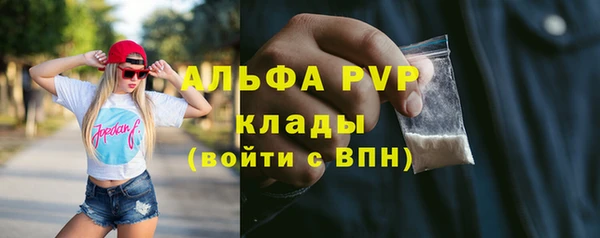 меф VHQ Балабаново