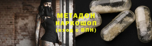 экстази Балахна