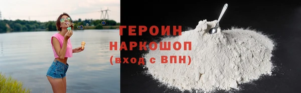 экстази Балахна