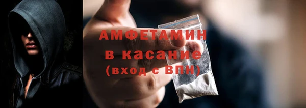 меф VHQ Балабаново
