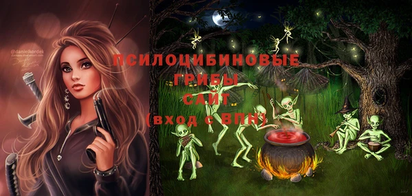 экстази Балахна