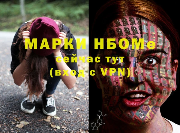 ALPHA-PVP Снежинск