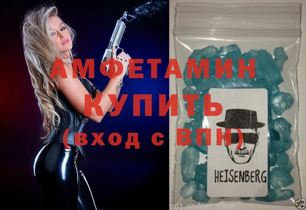 меф VHQ Балабаново