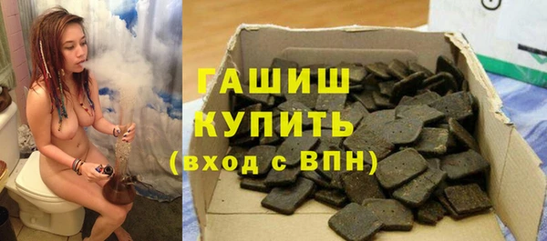 ALPHA-PVP Аркадак