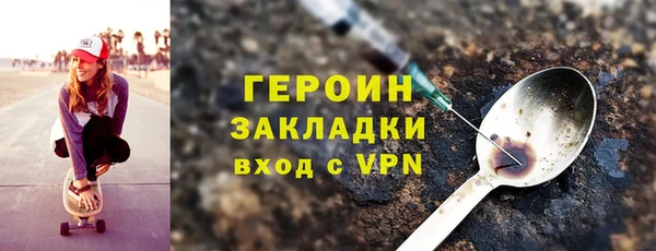 экстази Балахна