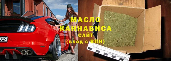 мефедрон VHQ Слюдянка