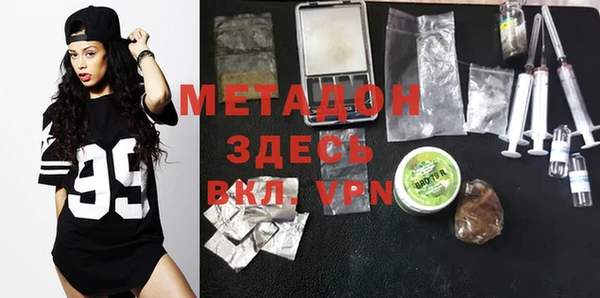 мефедрон VHQ Слюдянка