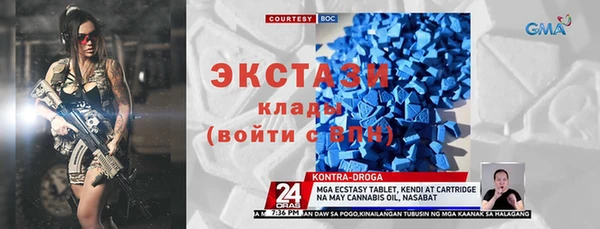 меф VHQ Балабаново