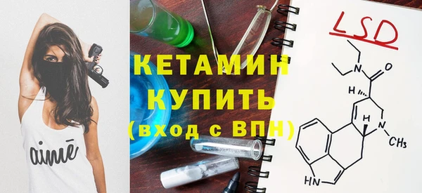 эйфоретик Снежногорск