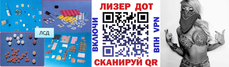 МЕГА зеркало Петровск Лсд 25 экстази кислота