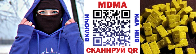 купить наркотики цена  Петровск  MDMA VHQ 