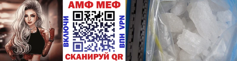 цена наркотик  Петровск  МЕТАМФЕТАМИН кристалл 