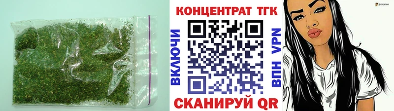 ТГК жижа  Петровск 
